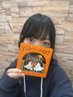 栗田まろん 20歳