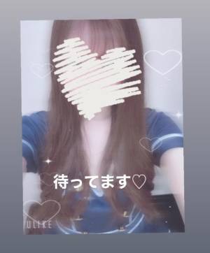 那須ともみ 20歳