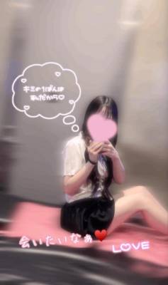 那須ともみ 20歳