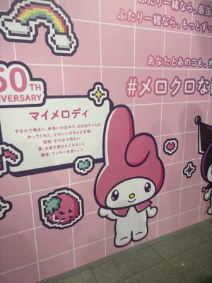 高梨ひまり 18歳