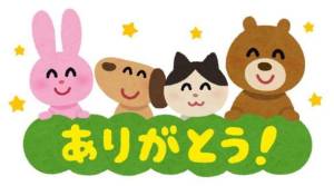 深瀬りえむ 21歳