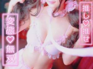 愛染あこがれ 25歳