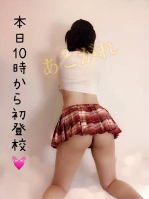 愛染あこがれ 25歳