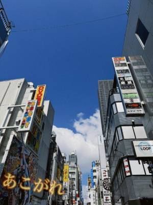 愛染あこがれ 25歳
