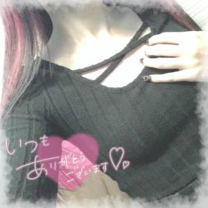 迅あみか 20歳