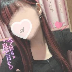 迅あみか 20歳