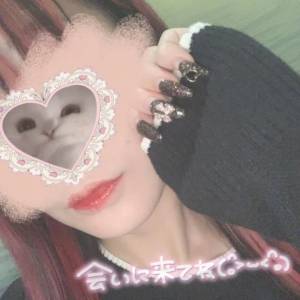 迅あみか 20歳