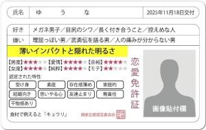 朽木ゆうな 22歳