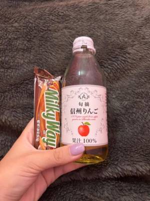 瀬戸すずめ 19歳