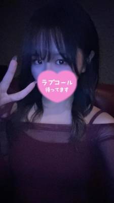 瀬戸すずめ 19歳