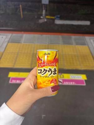 瀬戸すずめ 19歳