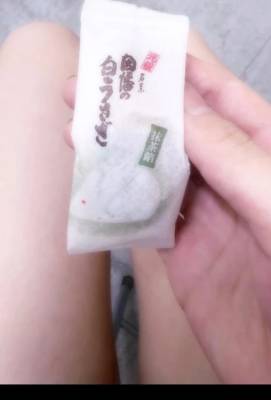 原田まお 19歳