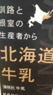 羽舞まゆな 18歳