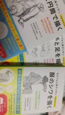 羽舞まゆな 18歳
