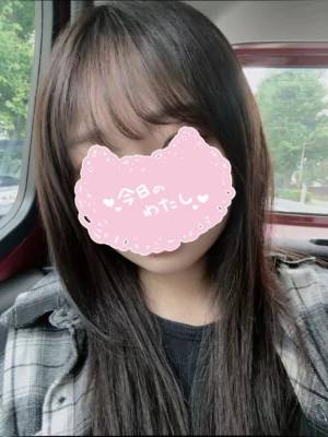 愛月める 20歳