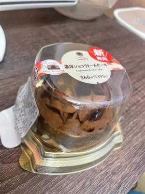 森乃ほたる 20歳