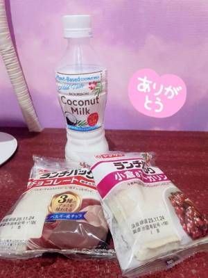 森乃ほたる 20歳