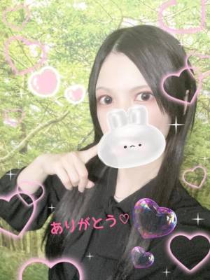 花草なぎさ 18歳