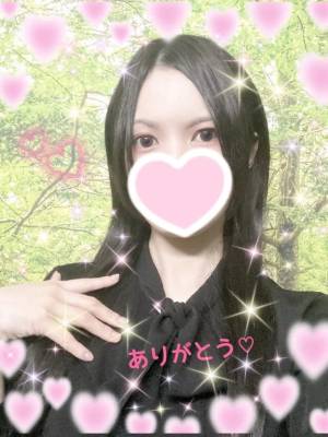 花草なぎさ 18歳