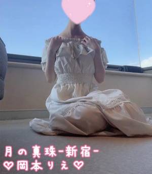 岡本りえ 27歳