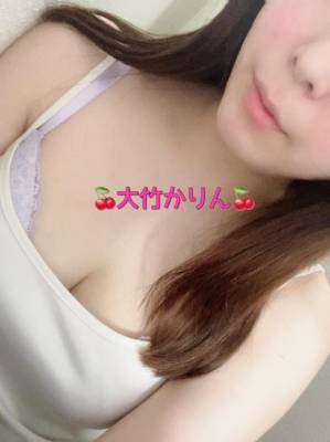 大竹かりん 29歳