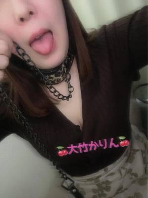 大竹かりん 29歳