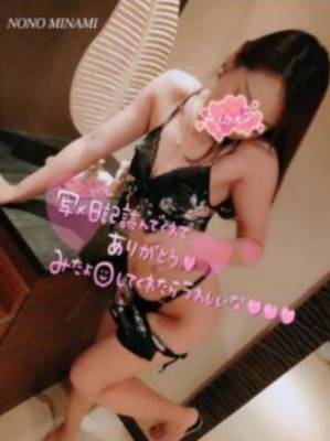 南のの 33歳