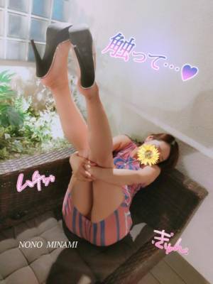 南のの 33歳