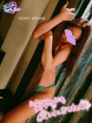 南のの 33歳
