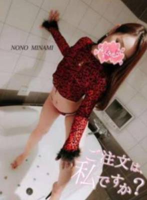 南のの 33歳