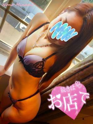 南のの 33歳