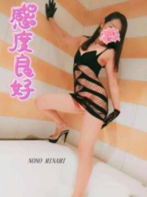 南のの 33歳