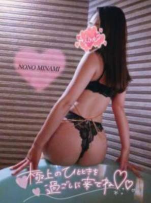 南のの 33歳