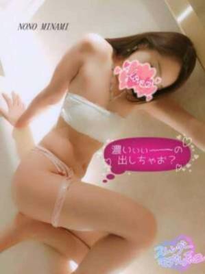 南のの 33歳