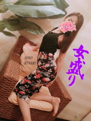 南のの 33歳