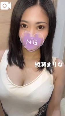 綾瀬まりな 30歳