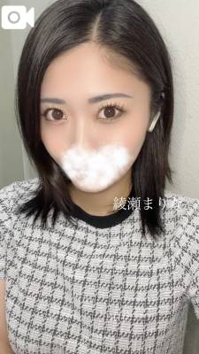 綾瀬まりな 30歳