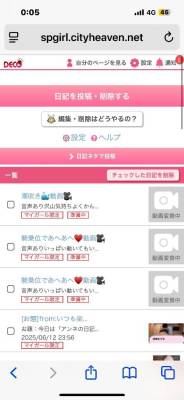 綾瀬まりな 30歳