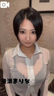 綾瀬まりな 30歳