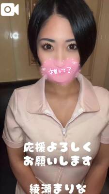 綾瀬まりな 30歳