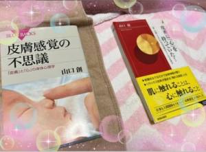 広末えれな 35歳