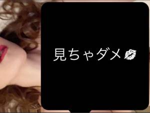 広末えれな 35歳