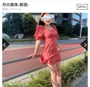 広末えれな 35歳