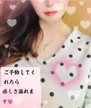 広末えれな 35歳