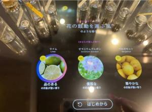 広末えれな 35歳