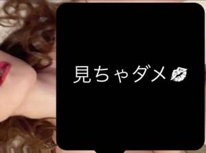 広末えれな 35歳