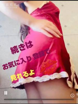 広末えれな 35歳