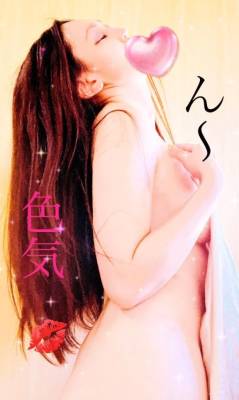 広末えれな 35歳