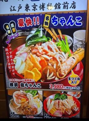 広末えれな 35歳