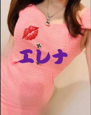 広末えれな 35歳